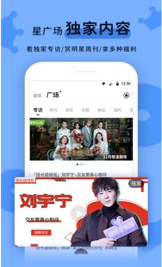 肾虚十连最新的福利二维码安卓版地址  v1.0图2