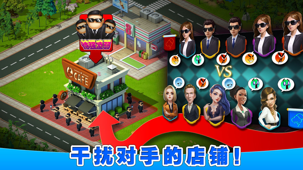 农民重生总裁路钻石最新安卓版  v3.272图3