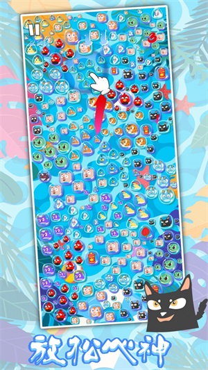 生肖万花筒最新版游戏图片2