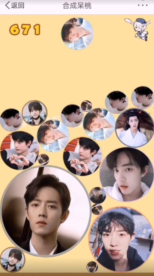 小游戏合成呆桃官方入口地址 v1.0图3