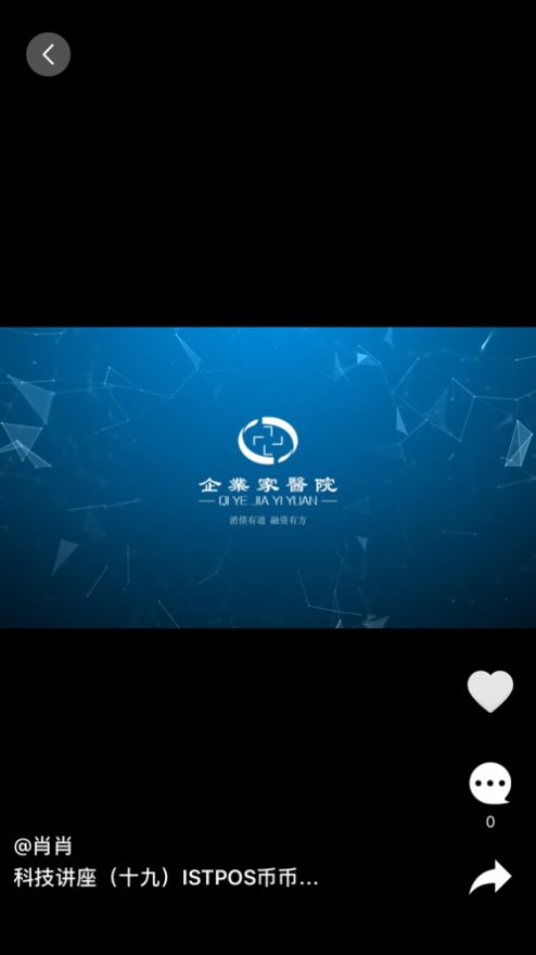 趣浪小视频app图3