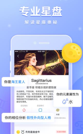 引力星球app手机版下载  v1.0.0图2