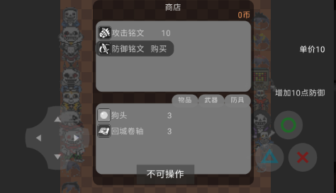 狗包荣耀安卓官方版手游  图3