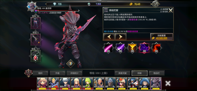 地下城与治疗者手游官网正版  v1.7.332图3