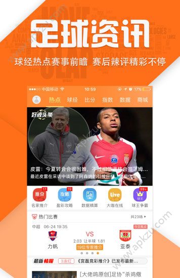 好波通app安卓版下载  v7.0.4.2图1