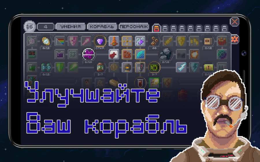 十一星座中文版图1