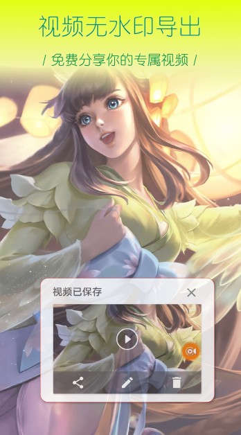 大神录屏软件app手机版下载  v1.0.2.43图1