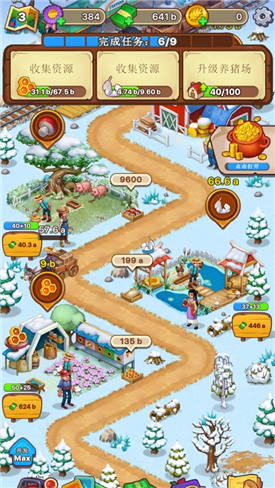 爱豆庄园小程序金币安卓版 v1.0图3