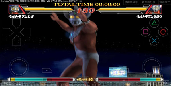 奥特曼格斗进化2正版图4