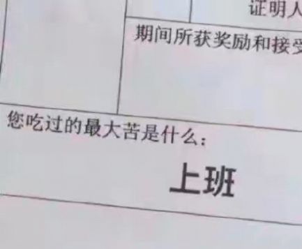 这个天气出门打工和卖火柴的小女孩又有什么区别表情包图4