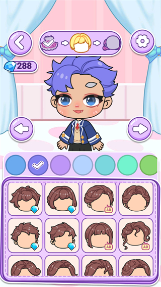 艾拉世界公主换装图4