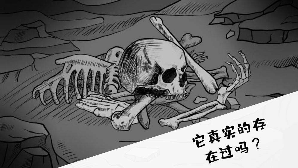 是家园或绮梦游戏图1