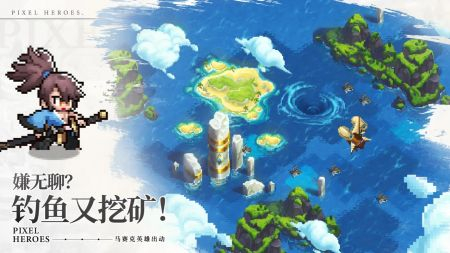 浮空秘境完整版图3