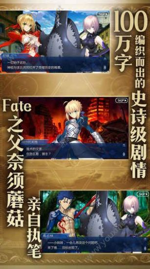 Fgo国服宇宙凛官方正式版本  v2.26.0图3