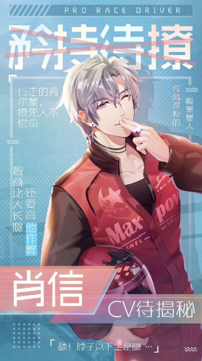 恋爱攻略导师游戏官方安卓版  v1.6.2图3