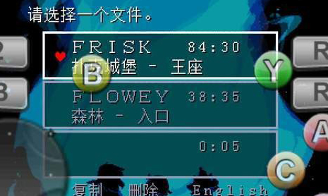 三角符文自带键盘图4