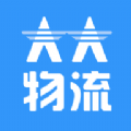 大大物流app