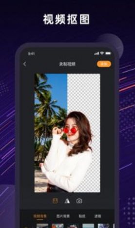 Jump人景融合App图3