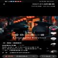 2021314意思是爱你一生一世图片