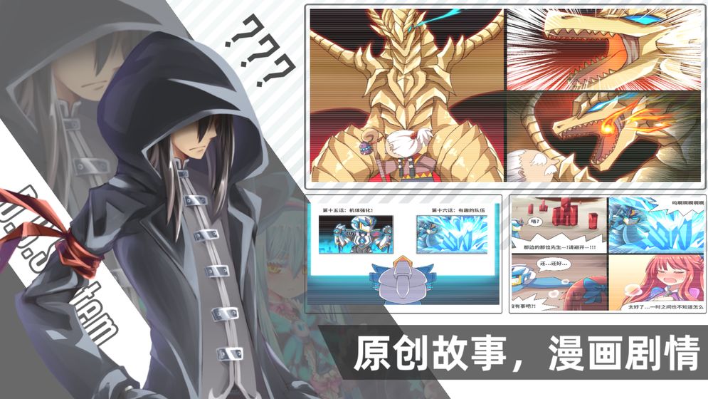 天赋神界手游图5