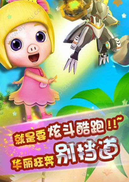 猪猪侠之超萌酷跑手游图3