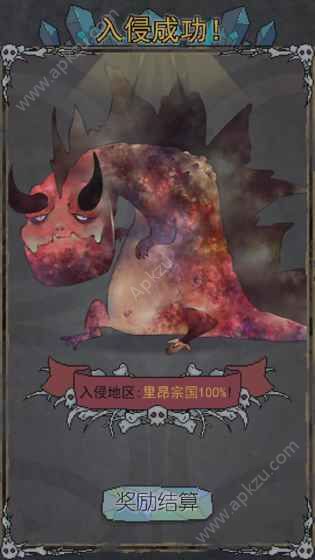 怪兽星球游戏金币钻石安卓版  v1.0.4图5