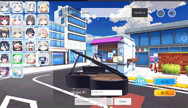 碧蓝档案卡丁车(BAKart)正版图3