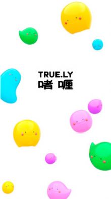 换装游戏啫喱app官方安卓版  v3.0.5.1图2