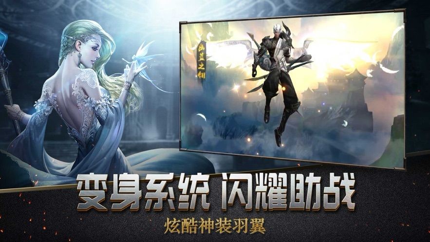 王权之戒手游图4