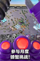 海岛奇兵 Boom Beach图5