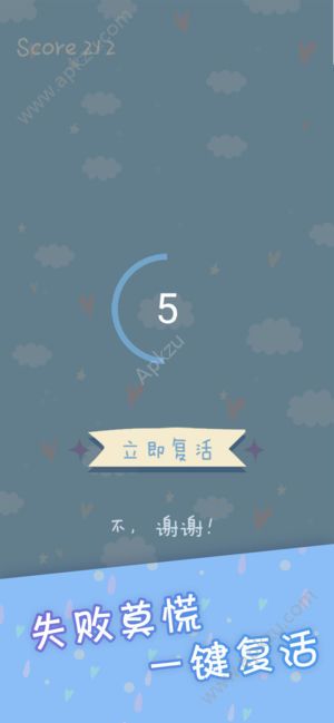 守护同行游戏图2