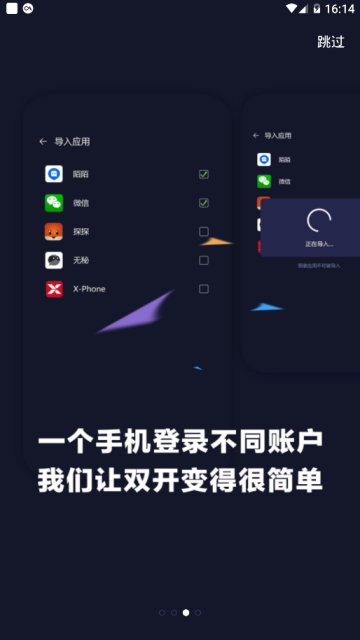 王者荣耀位置器iOS版下载地址  v3.65.1.42图4