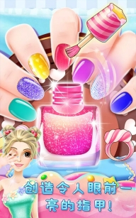 彩虹糖果公主图1