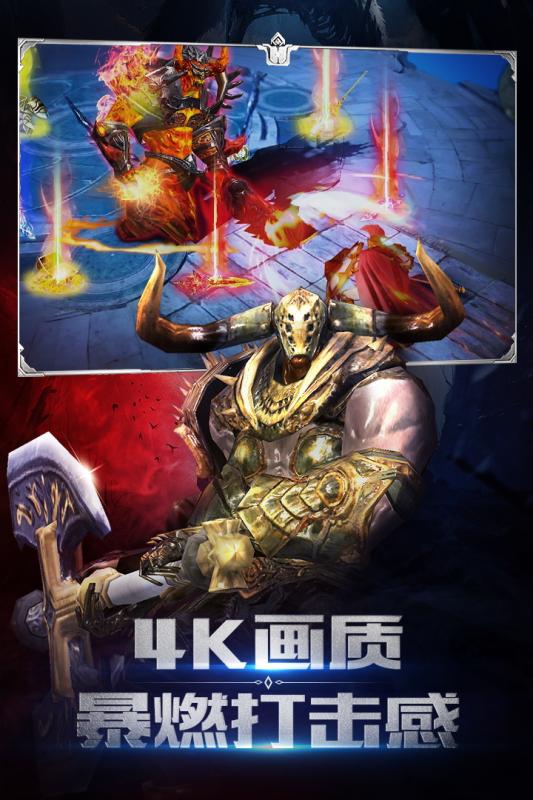 圣剑神域满V版图4