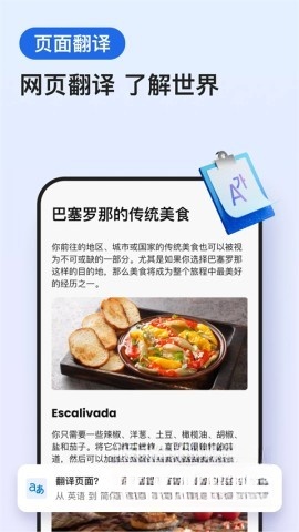 Microsoft Edge浏览器图3