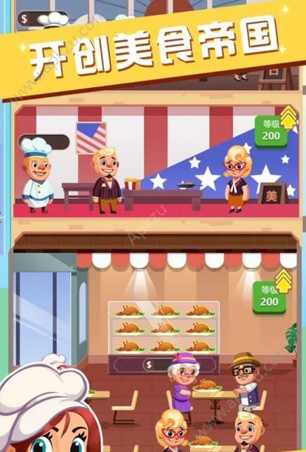 真香饭店金币钞票安卓版  v1.2图1