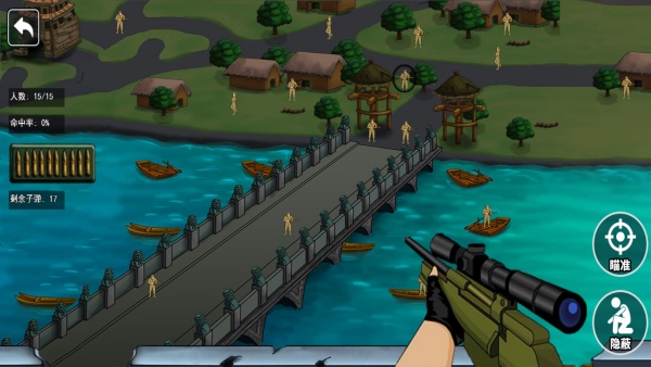 战场狙击手冠军图3