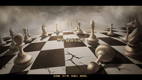 拯救大魔王重生手机版图1