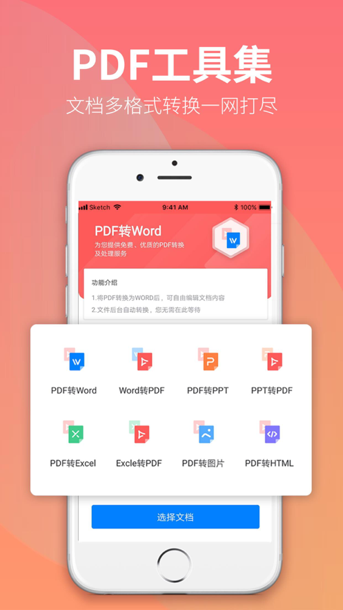 优云app安装官网注册  v1.0图3