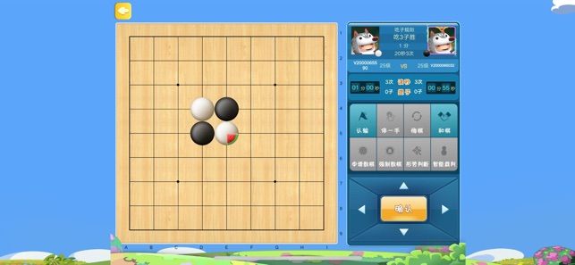 腾讯少儿围棋app安卓手机版  v1.1.07图3