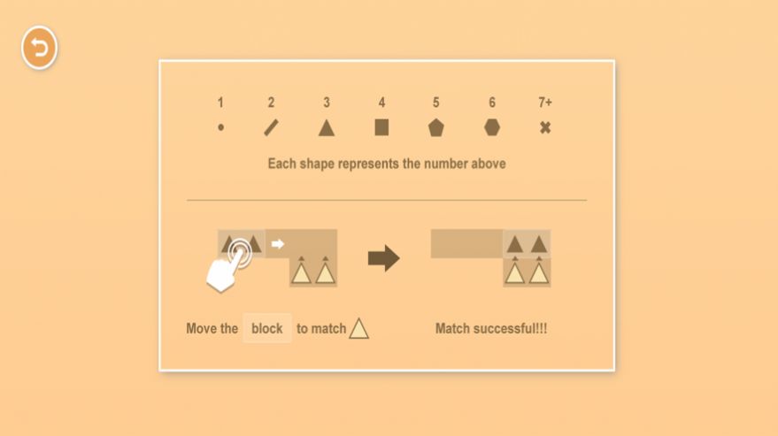 几何匹配游戏图3