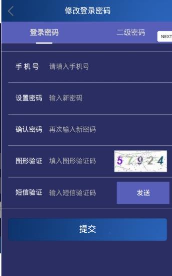 PIC基原链app官方软件下载  v1.0.0图1