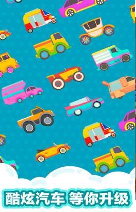 轰了个球游戏图1