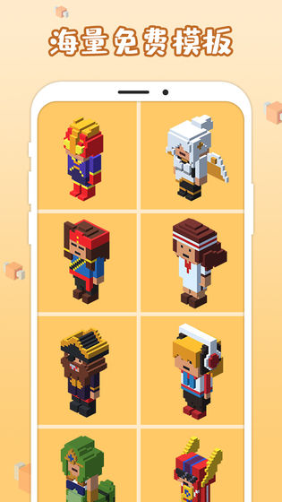 3D涂色大师游戏官方安卓版  v1.0图1