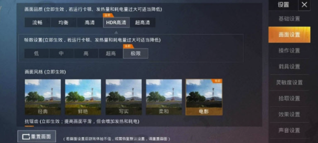 xthzvip画质助手合集