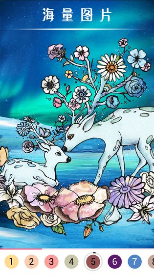 天天爱填色游戏最新版  v1.7.15图1