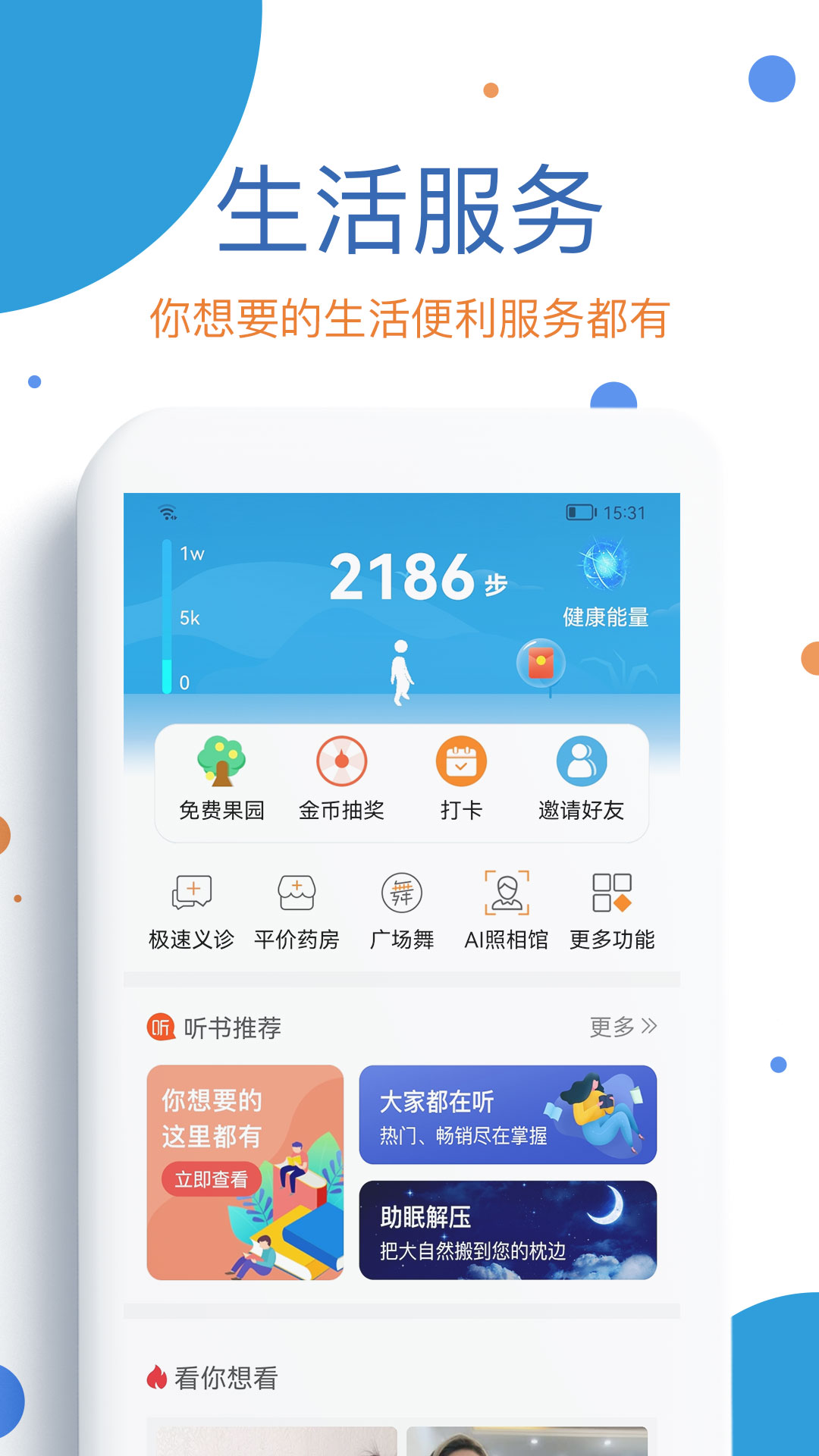 g动图2
