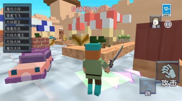 沙盒躲猫猫生存单机版图3