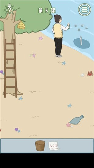 逃课是不可以的图2