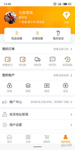 小鹅团长app图3